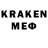 КЕТАМИН ketamine Ron Baron