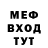 МДМА crystal Major Force