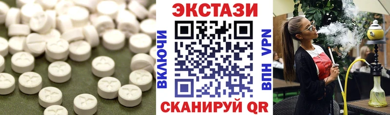 Ecstasy VHQ  Купить  Каргат 