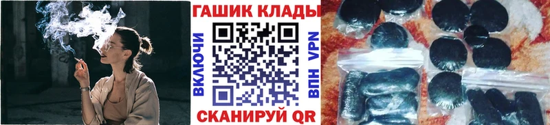 Гашиш ice o lator  Купить  Каргат 