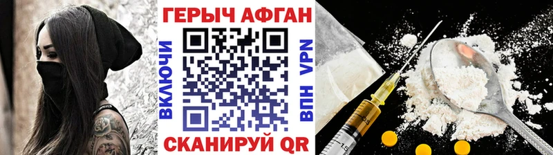 Купить закладки  Каргат  ГЕРОИН хмурый 