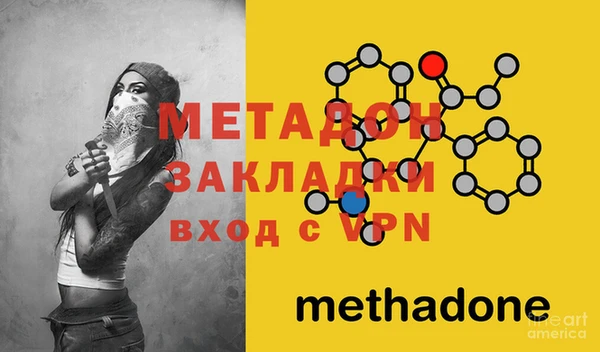 прущий лед Дмитровск
