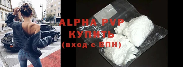 прущий лед Дмитровск