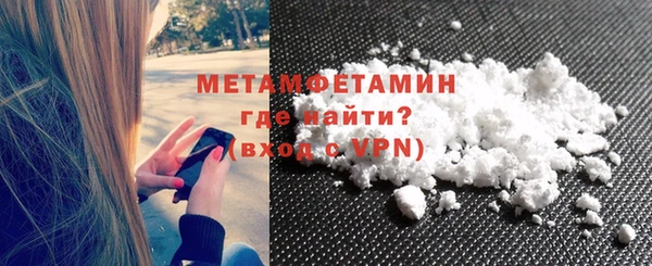 скорость Елизово
