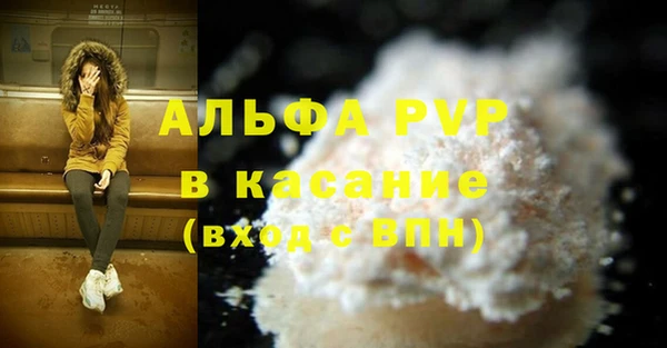 первитин Дмитров