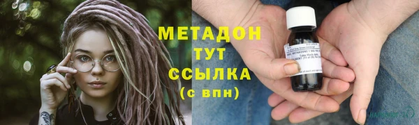 первитин Дмитров