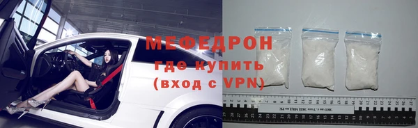 прущий лед Дмитровск