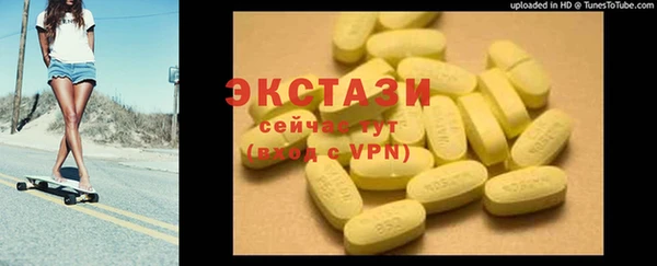 первитин Дмитров