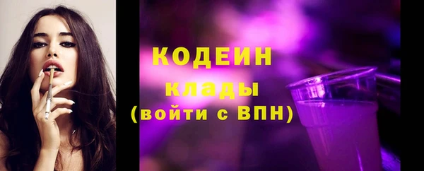 первитин Дмитров