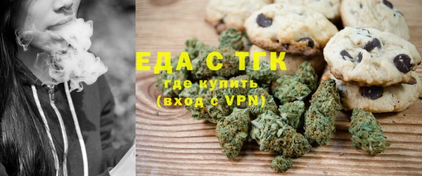 меф VHQ Ельня