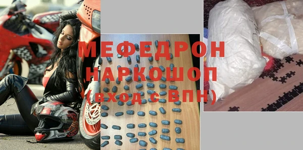 первитин Дмитров