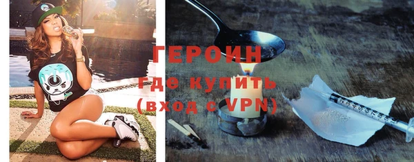 прущий лед Дмитровск