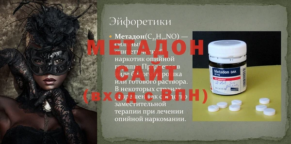 прущий лед Дмитровск