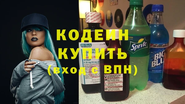 первитин Дмитров