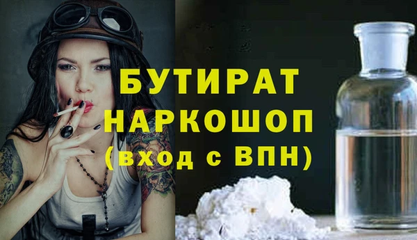 первитин Дмитров