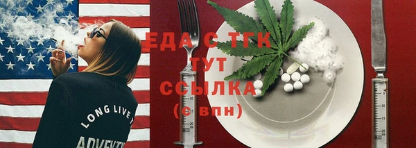 первитин Дмитров