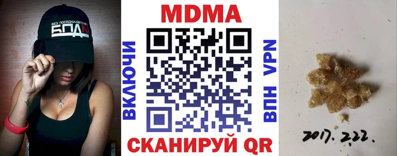 Купить  Каргат  МДМА Molly 