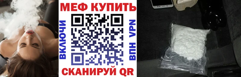 Меф 4 MMC  Купить где  Каргат 
