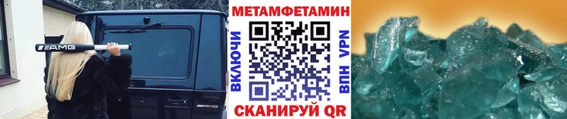 Купить где Каргат МЕТАМФЕТАМИН Methamphetamine
