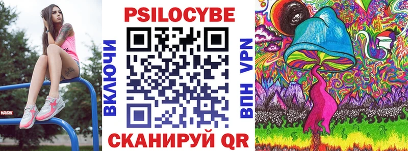 Галлюциногенные грибы мухоморы  Купить  Каргат 